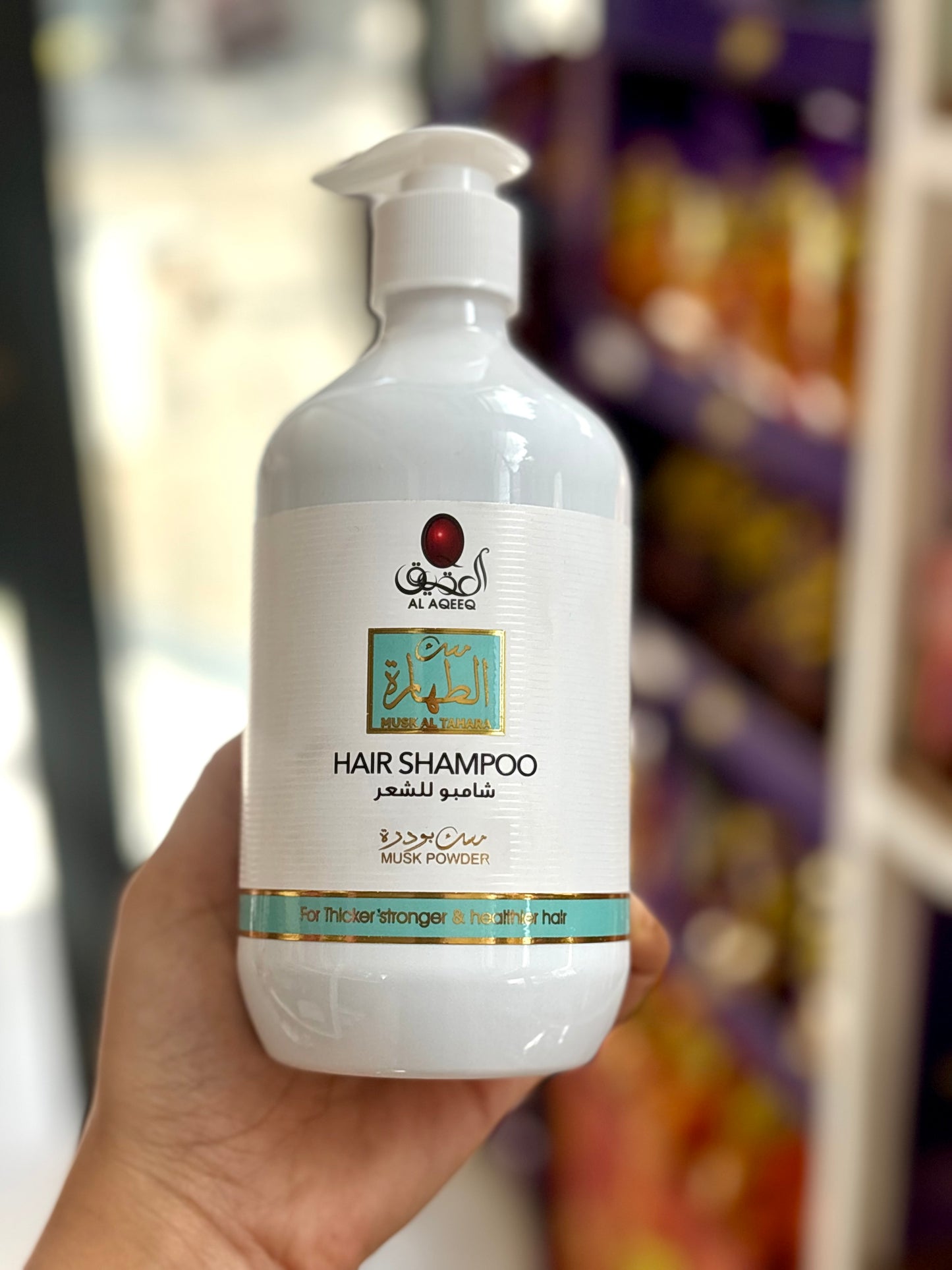 Shampoing alaqeq musk collection hydratant pour les cheveux - Girlzbox