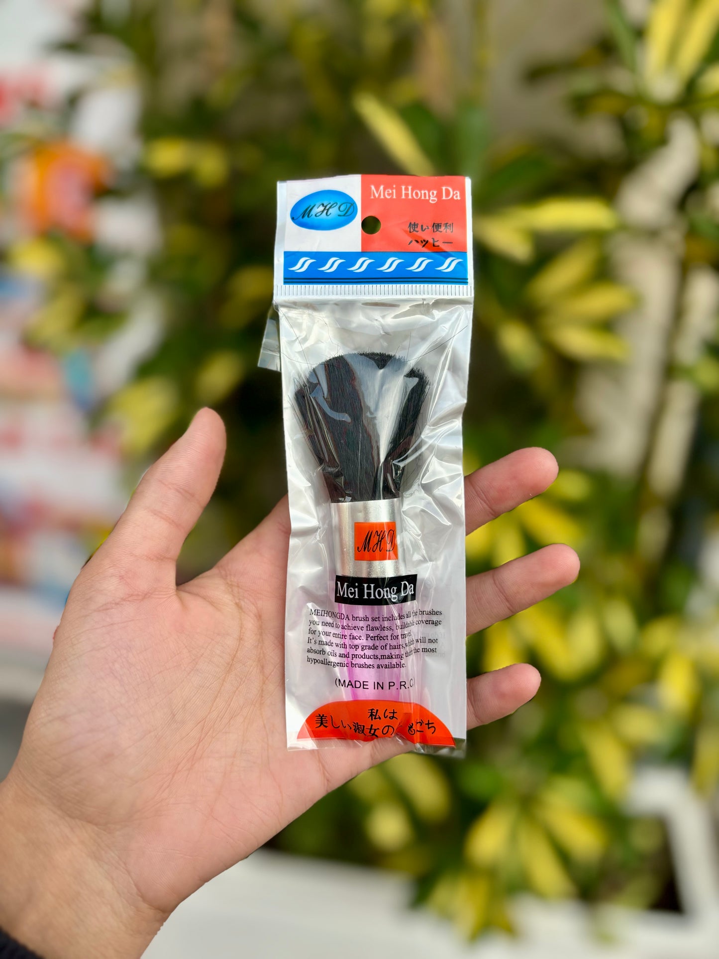 Pinceau unique aléatoire une pièce - Girlzbox