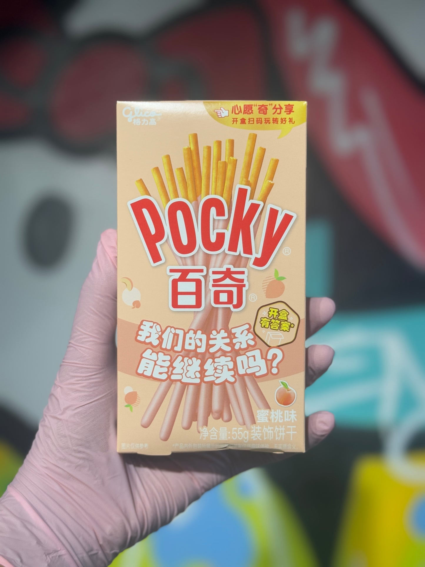 Pocky sticks biscuit pêche - Girlzbox