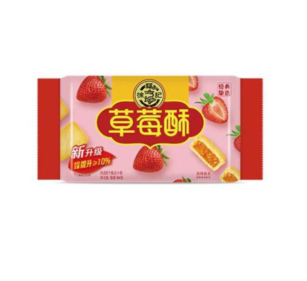 Biscuits croustillants Fraise strawberry de Hsu Fu Chi