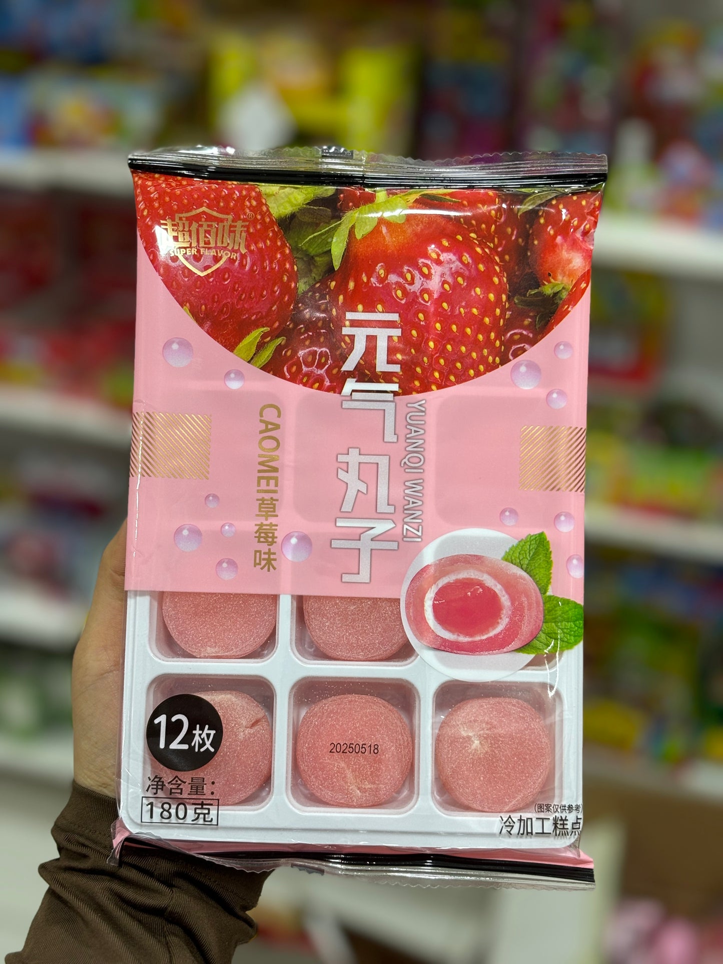 12pcs Grand pack mochi fraise- Girlzbox