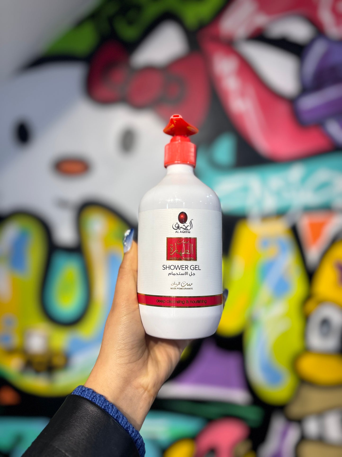 Gel douche misq tahara مسك الطهارة shower gel - Girlzbox