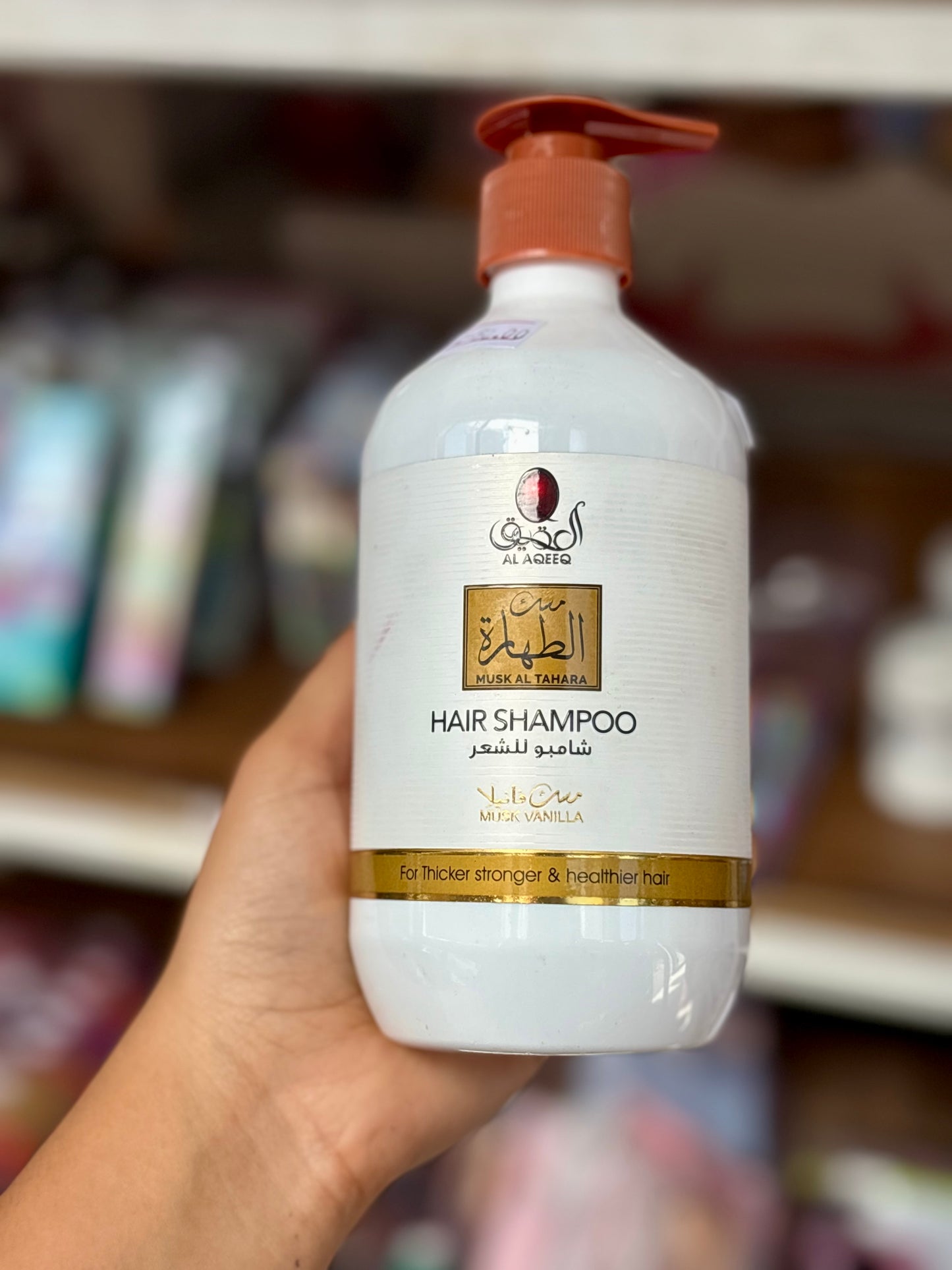 Shampoing alaqeq musk collection hydratant pour les cheveux - Girlzbox
