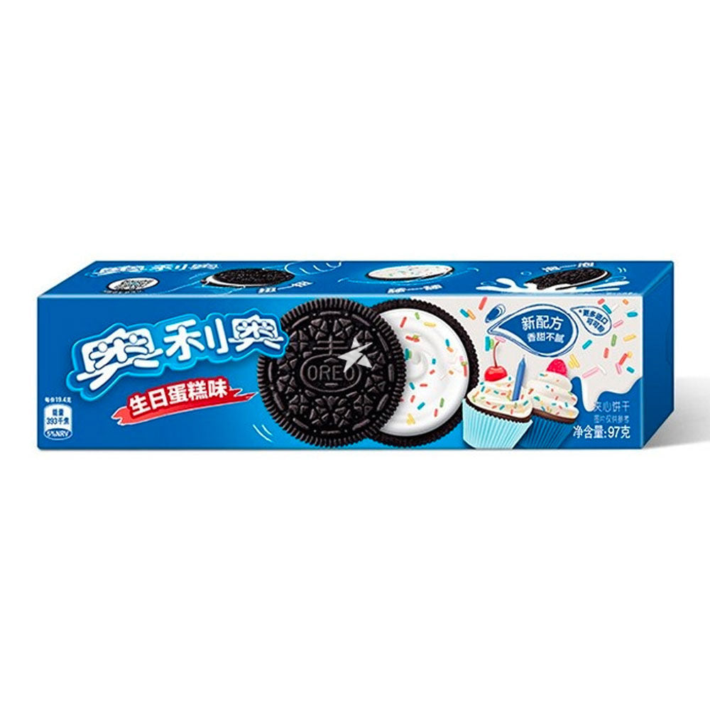 Oreo limited edition Cupcake - Girlzbox