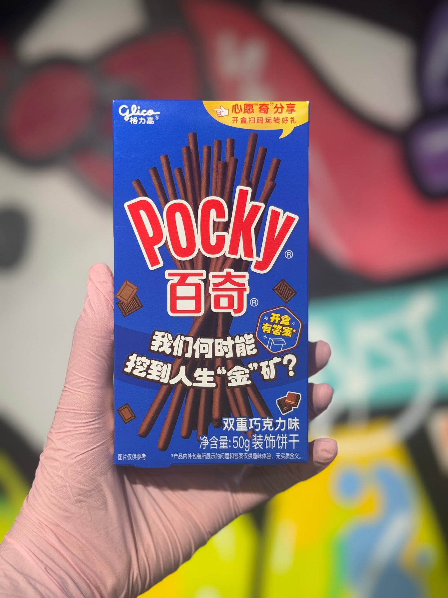 Pocky sticks biscuit chocolat - Girlzbox