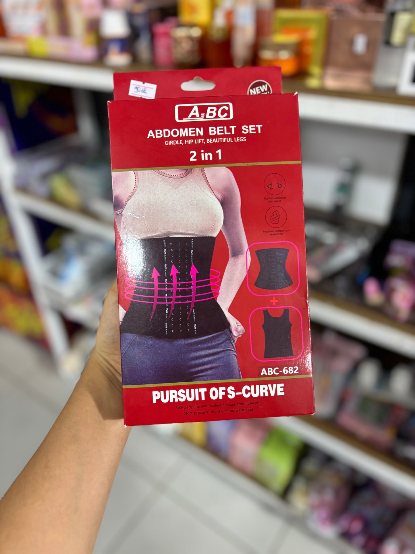 2pcs Gaine pour le ventre abdomen waist belt - Girlzbox