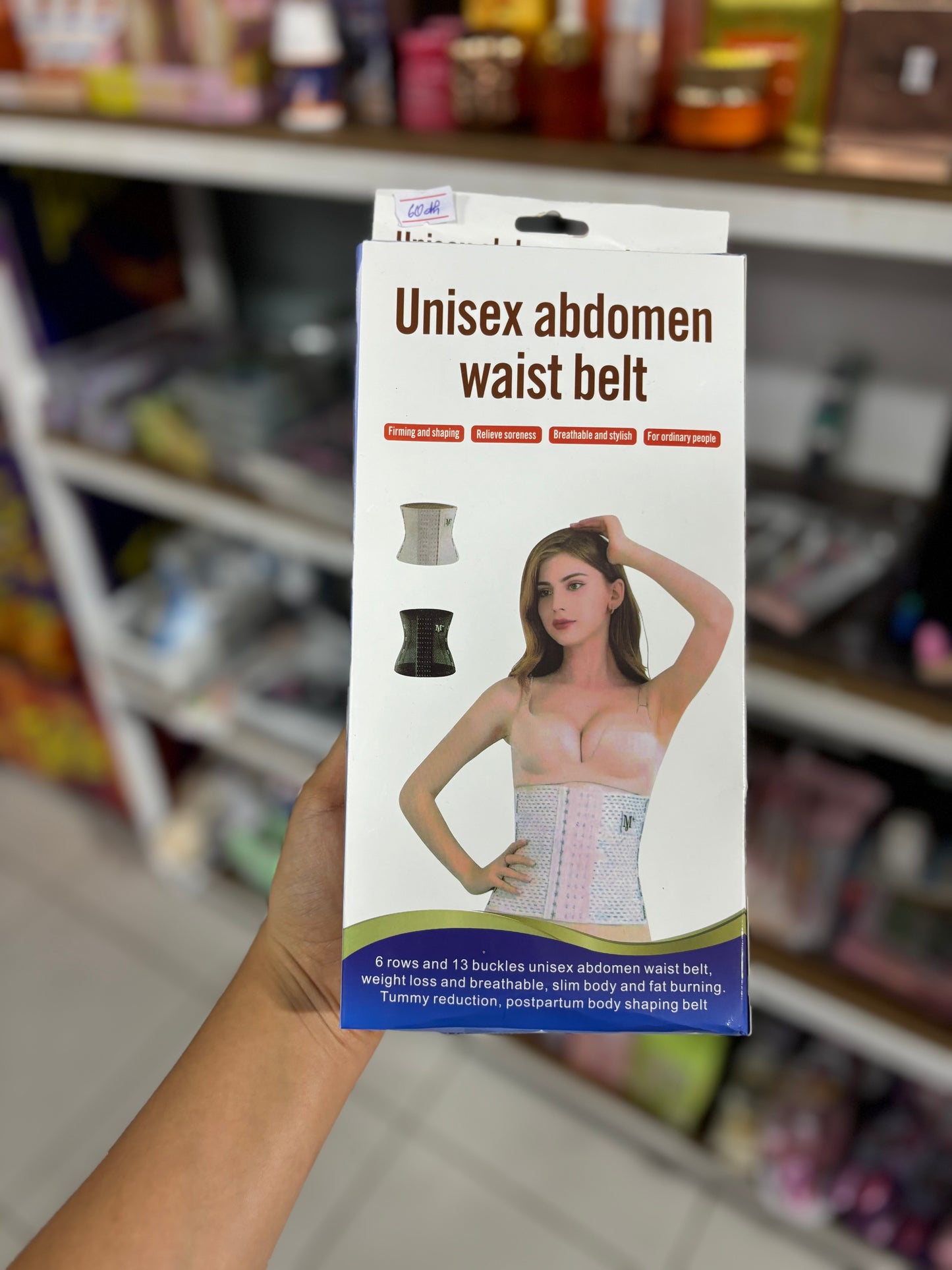 Gaine pour le ventre abdomen waist belt - Girlzbox