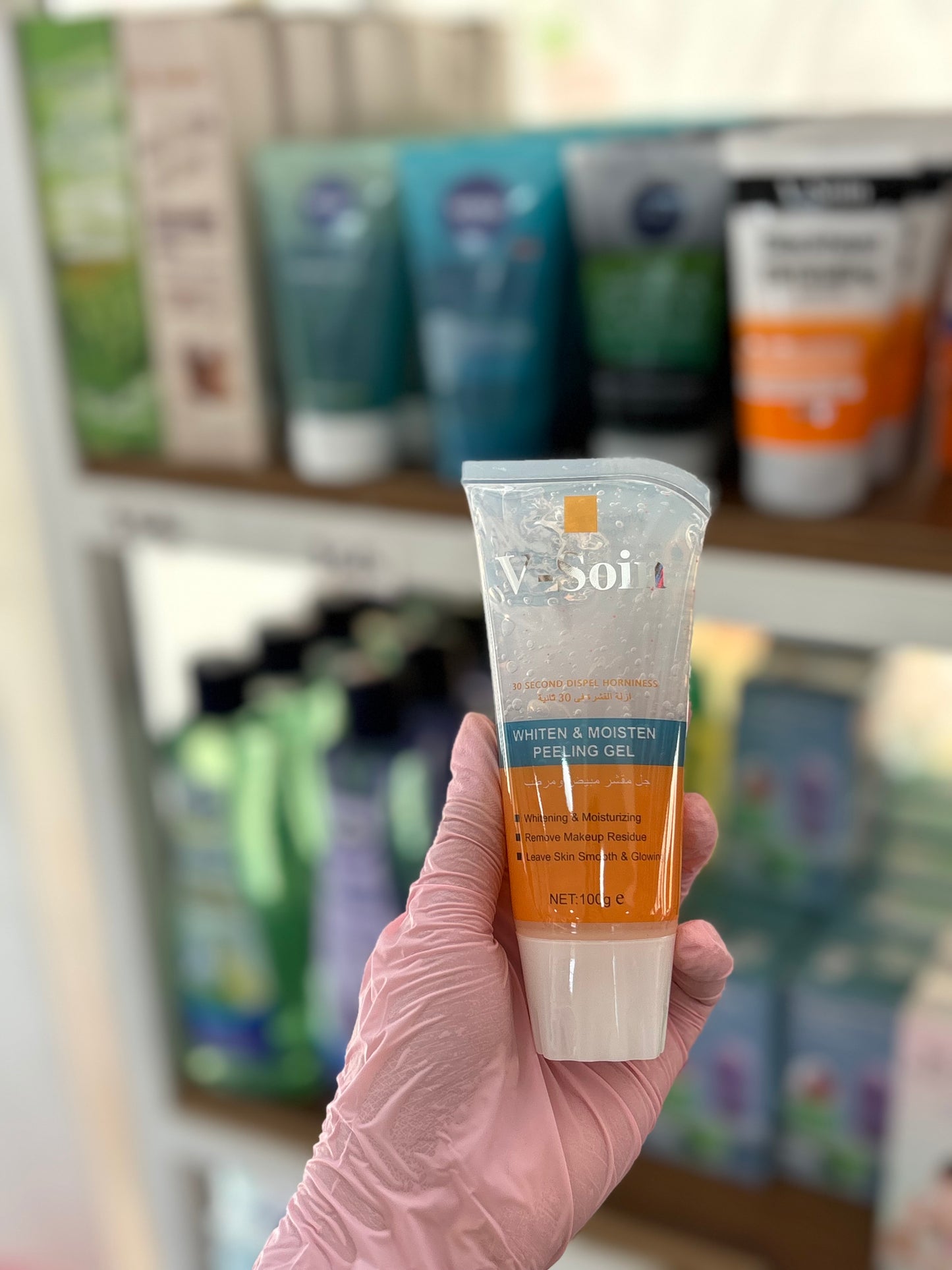 Gel gommant et nettoyant du visage - Girlzbox