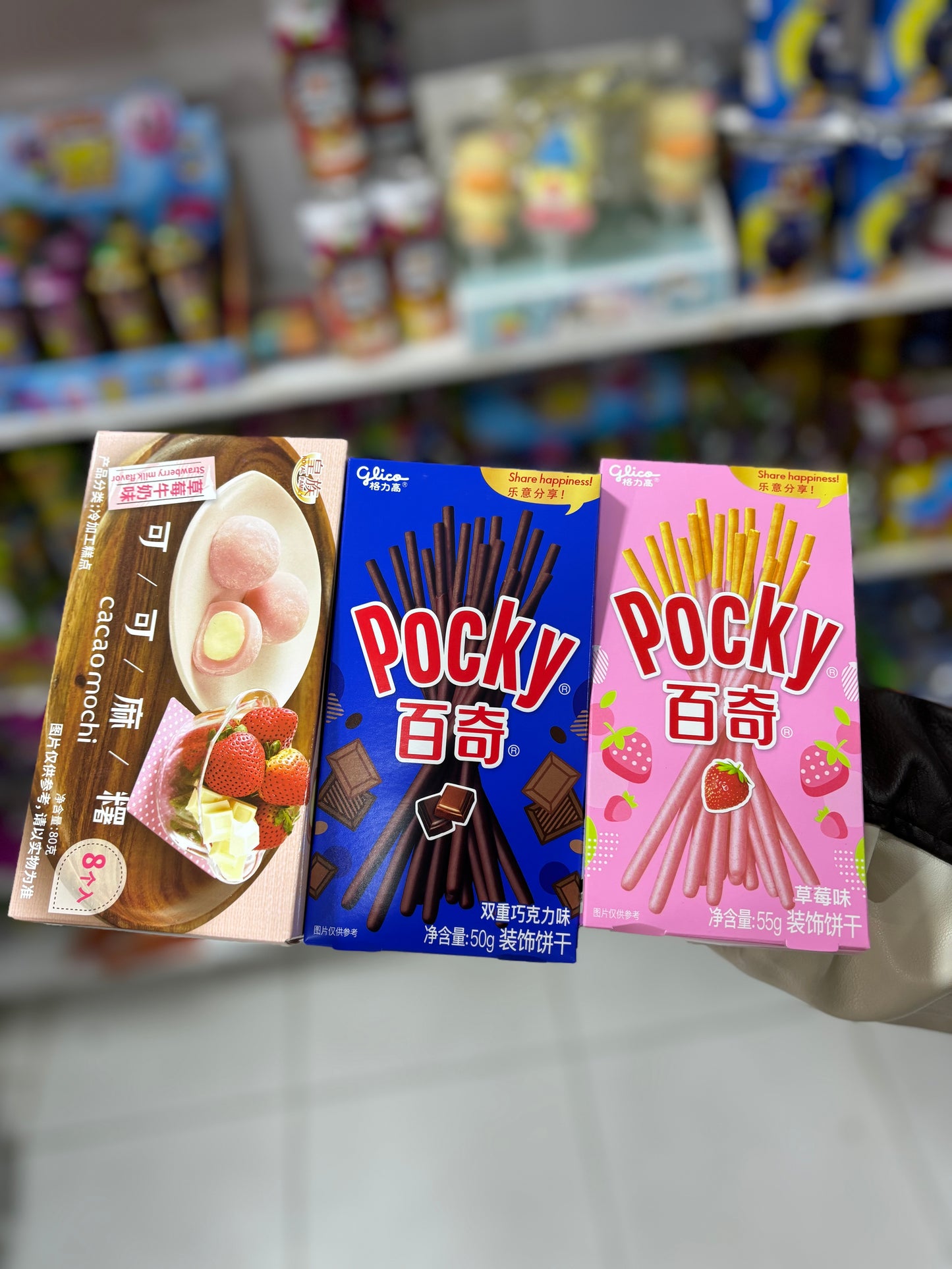 Offre x3 pocky glico chocolat + fraise biscuits sticks+ mochi 6pcs fraise -Girlzbox