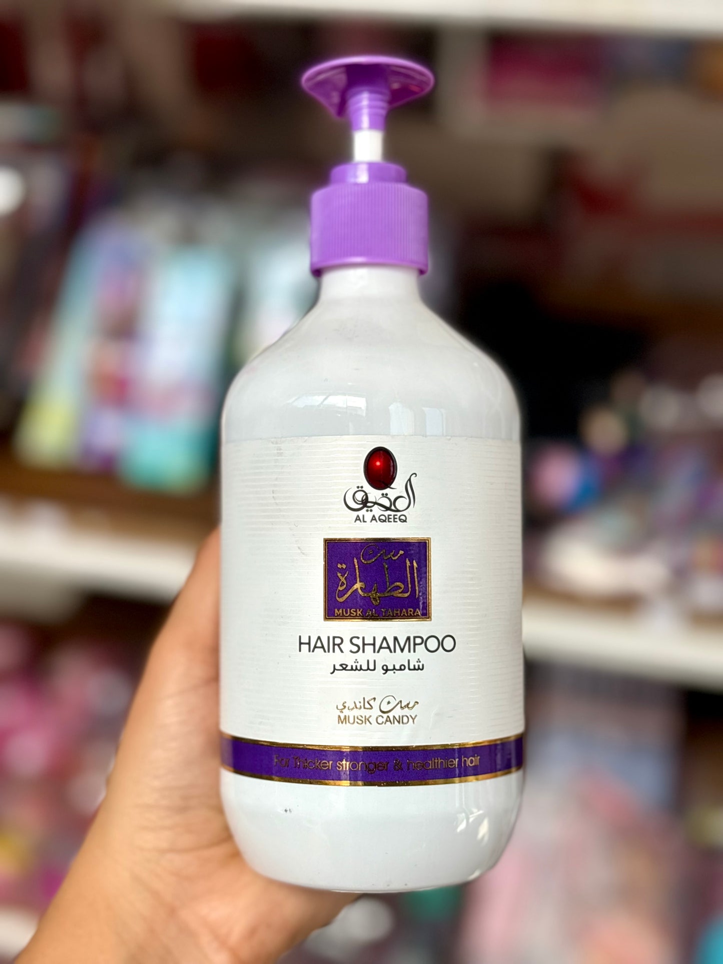 Shampoing alaqeq musk collection hydratant pour les cheveux - Girlzbox