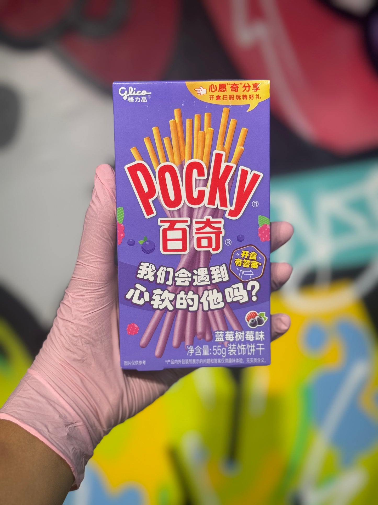 Pocky sticks biscuit mertille framboise - Girlzbox