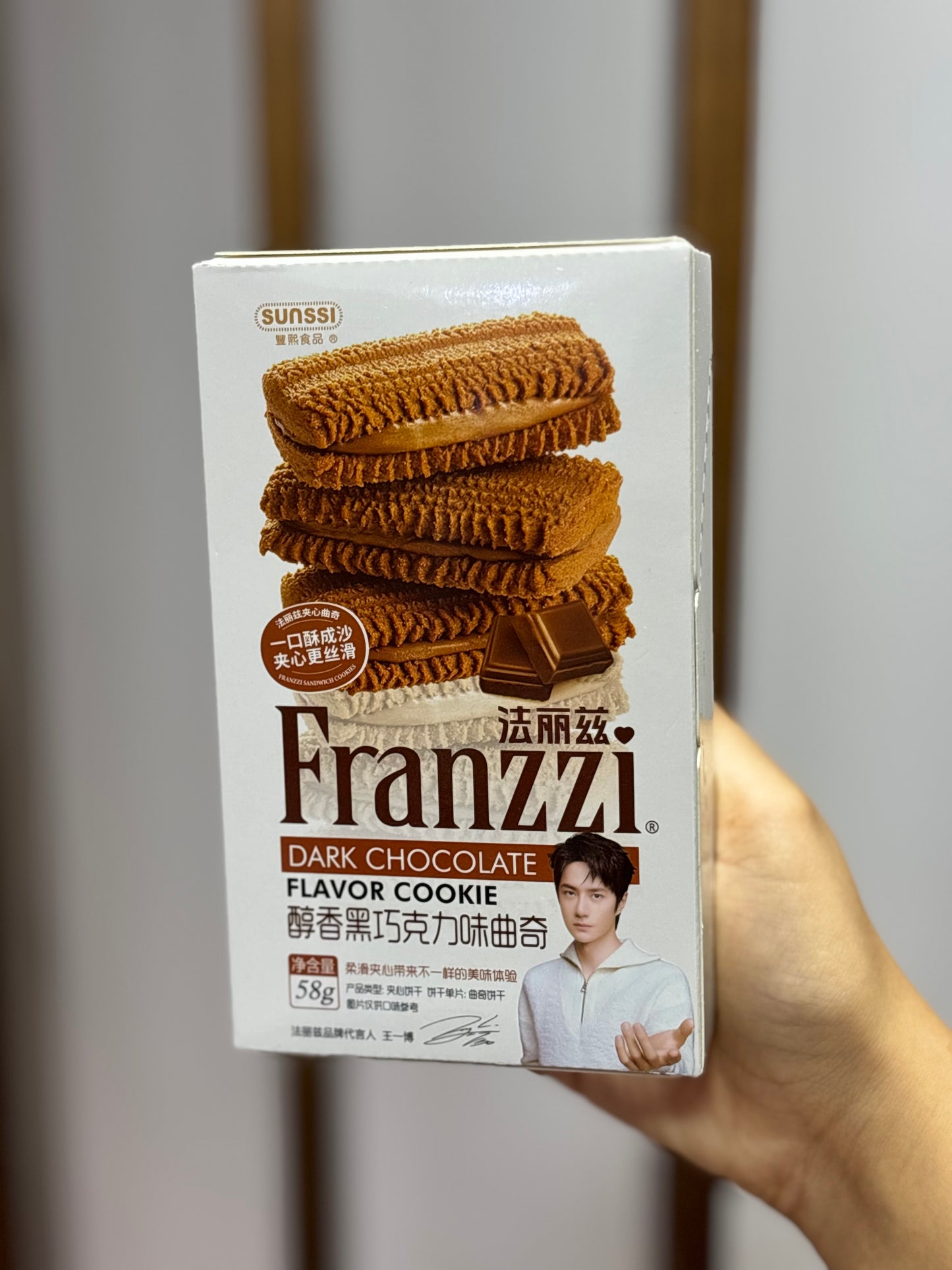 Dark chocolat flavor cookie k-drama asian snacks - Girlzbox