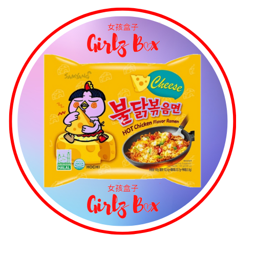 Nouilles Samyang au fromage noodels- مودلز كوري نودلز ساميانغ بنكهة الجبن nodels