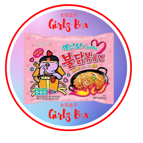 Nodles nouilles nodels carbonara noodels ramen fromage and carbonara samyang