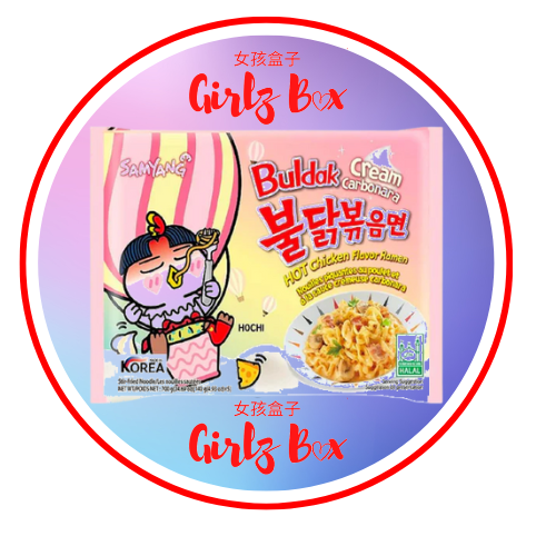 Nouilles Samyang Carbonara au poulet noodels buldak samyang - -nodels ramen نودلز ساميانغ كاربونارا بالدجاج