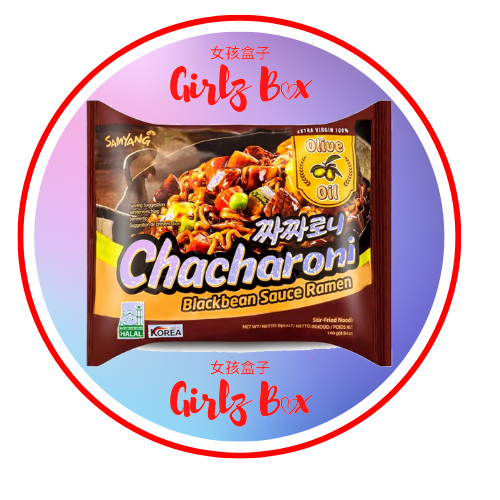 Nouilles noodels Samyang piquant au poulet et huile d'olive chacharoni - نودلز ساميانغ حارة بالدجاج و زيت الزيتون