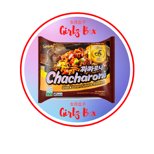 Nouilles noodels Samyang piquant au poulet et huile d'olive chacharoni - نودلز ساميانغ حارة بالدجاج و زيت الزيتون