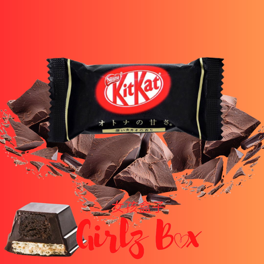 Kit Kat Mini Dark Cacao une pièce chocolat noir japan kitkat - Girlzbox