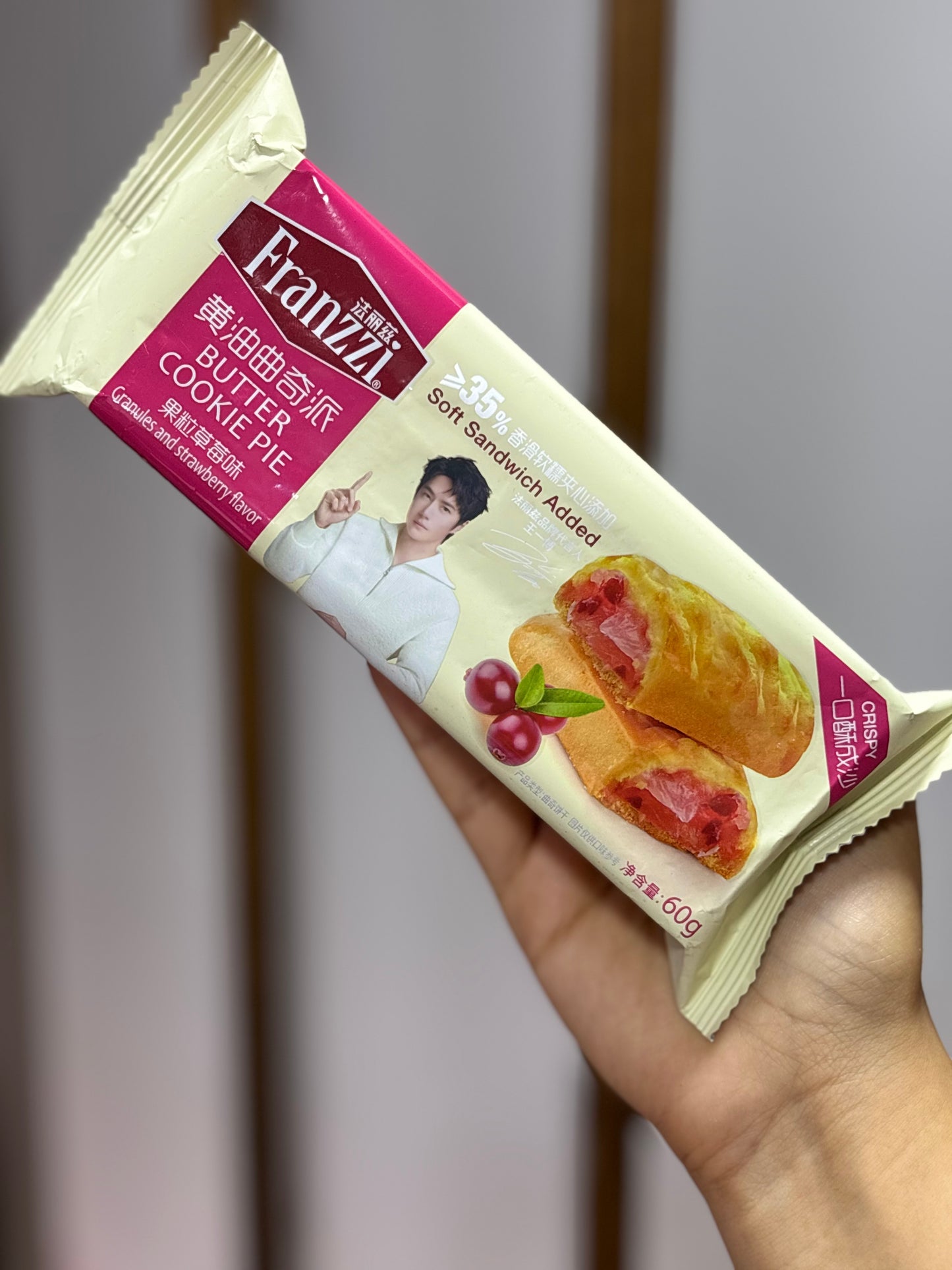 Butter cookie pie soft sandwish strawberry granules k-drama asian snacks - Girlzbox