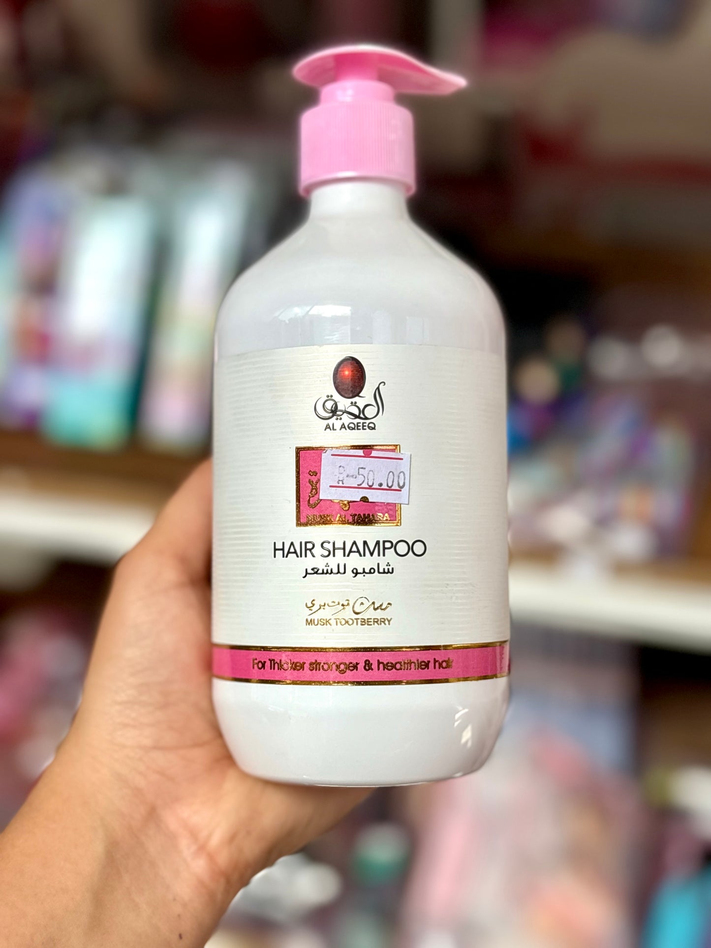 Shampoing alaqeq musk collection hydratant pour les cheveux - Girlzbox
