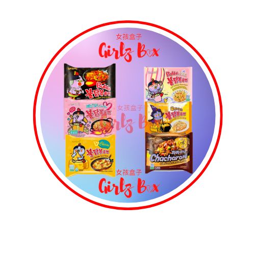 Promotion BOX SAMYANG NOODLES X6 nouilles noodels ramen Halal asian korean food maroc - Girlz box