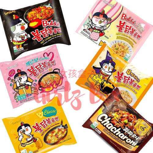 Promotion BOX SAMYANG NOODLES X6 nouilles noodels ramen Halal asian korean food maroc - Girlz box