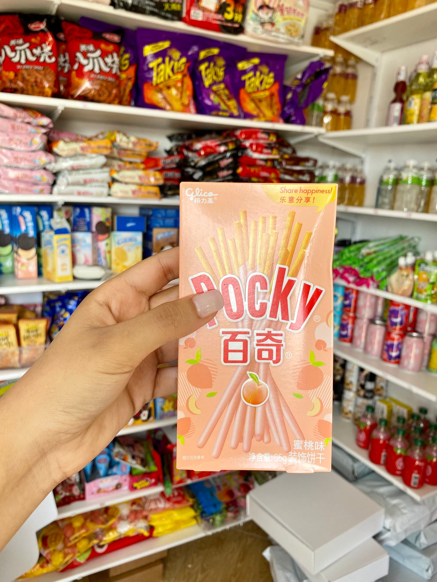 New orange box sweet and spicy - girlzbox