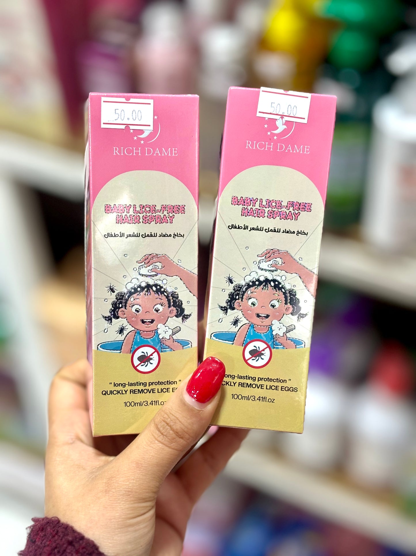 Spray anti poux ضد القمل للشعر - Girlzbox