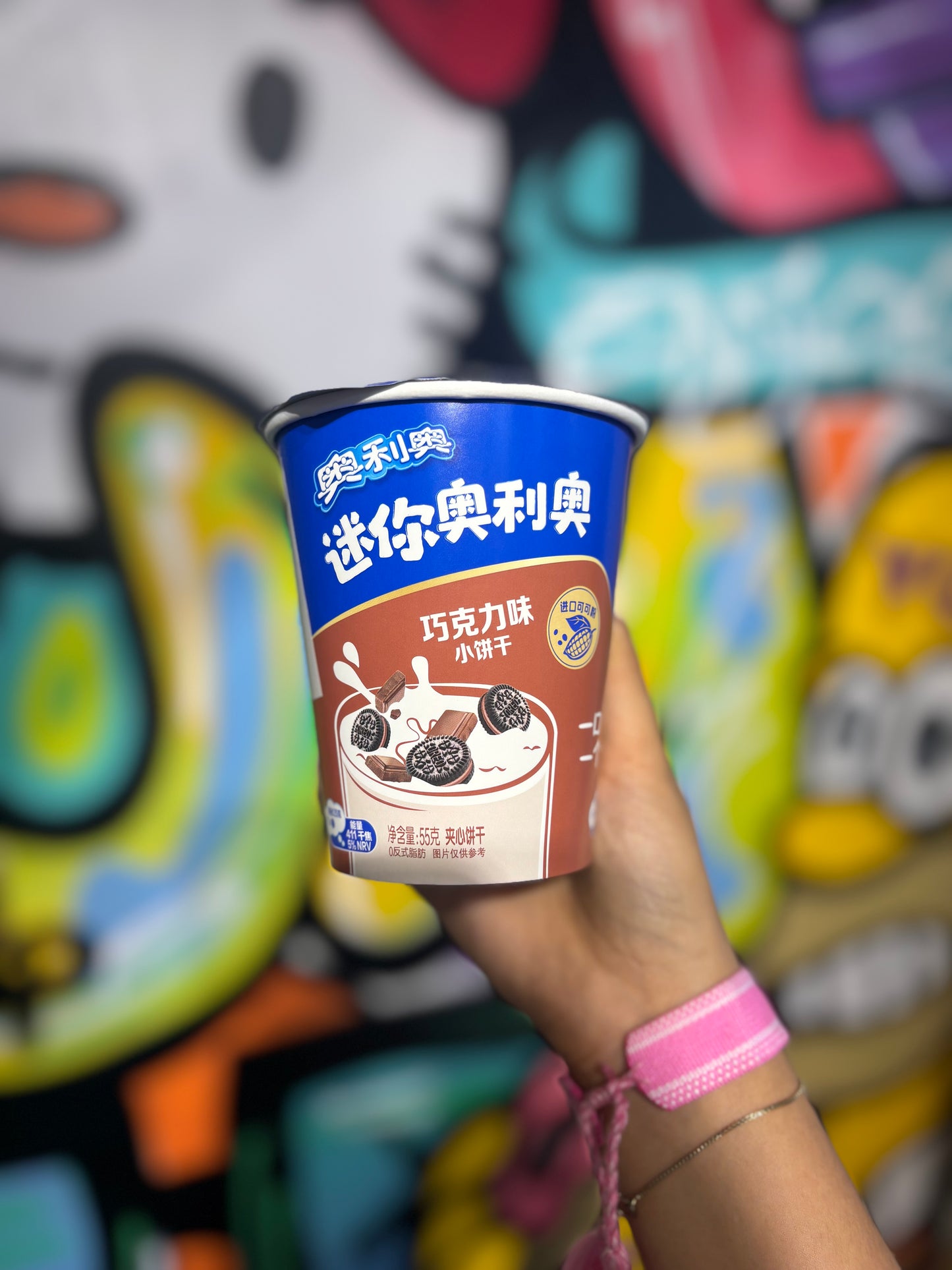 Oreo minis asian snacks chocolat  biscuit - Girlzbox