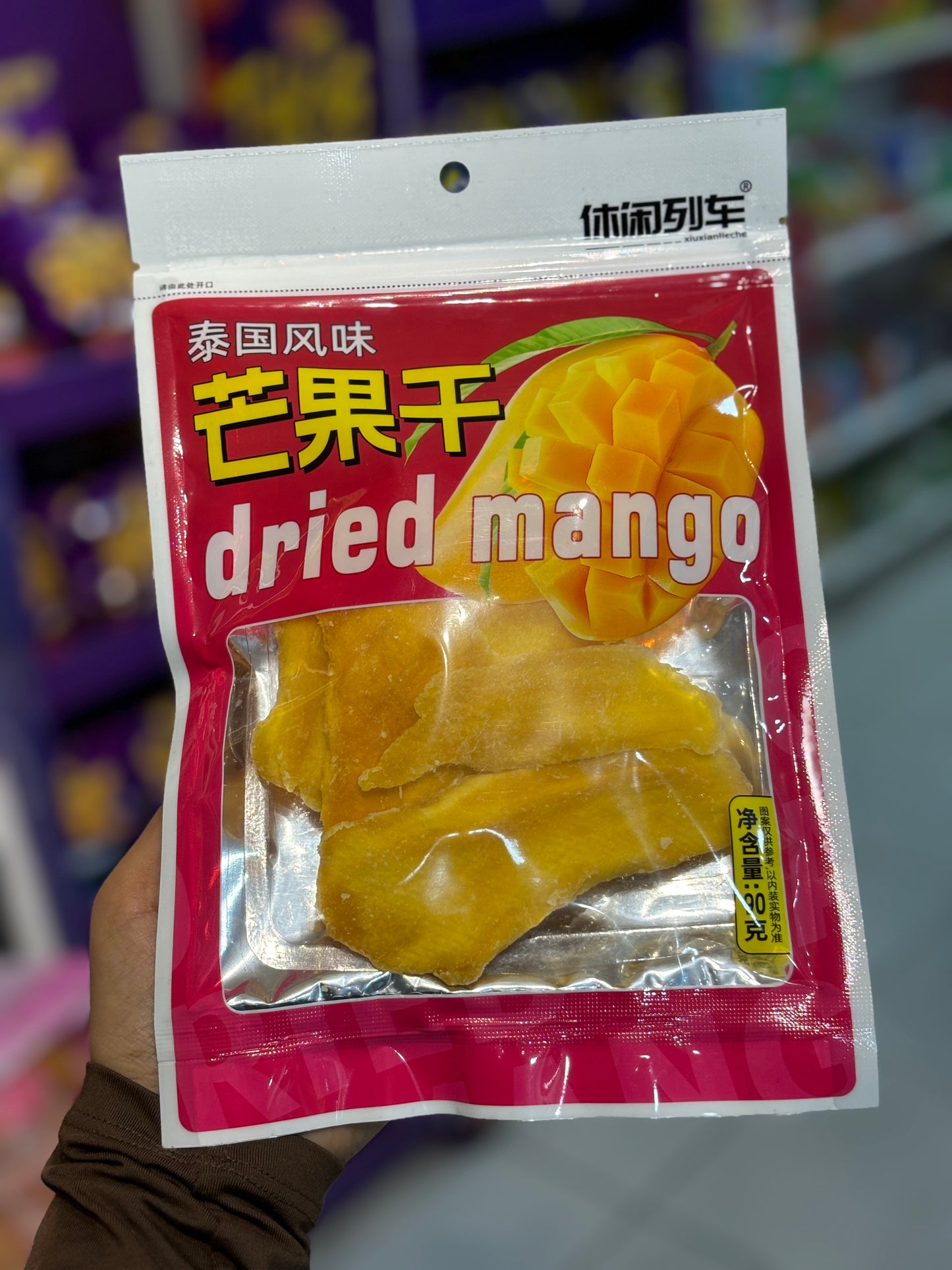 Mangue séchée - Girlzbox