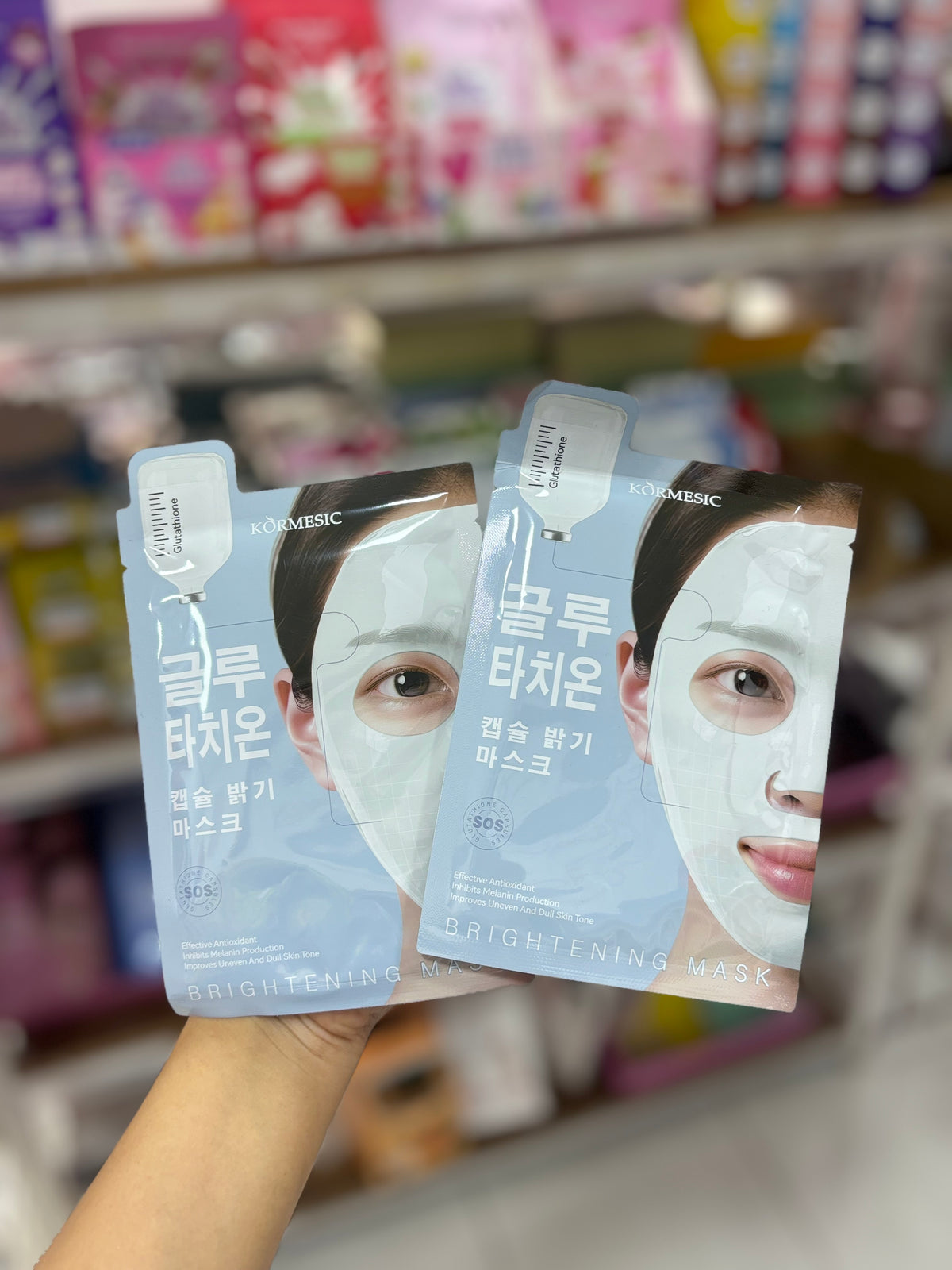 Masque Tissu Éclaircissant au Glutathion – KÖRMESIC