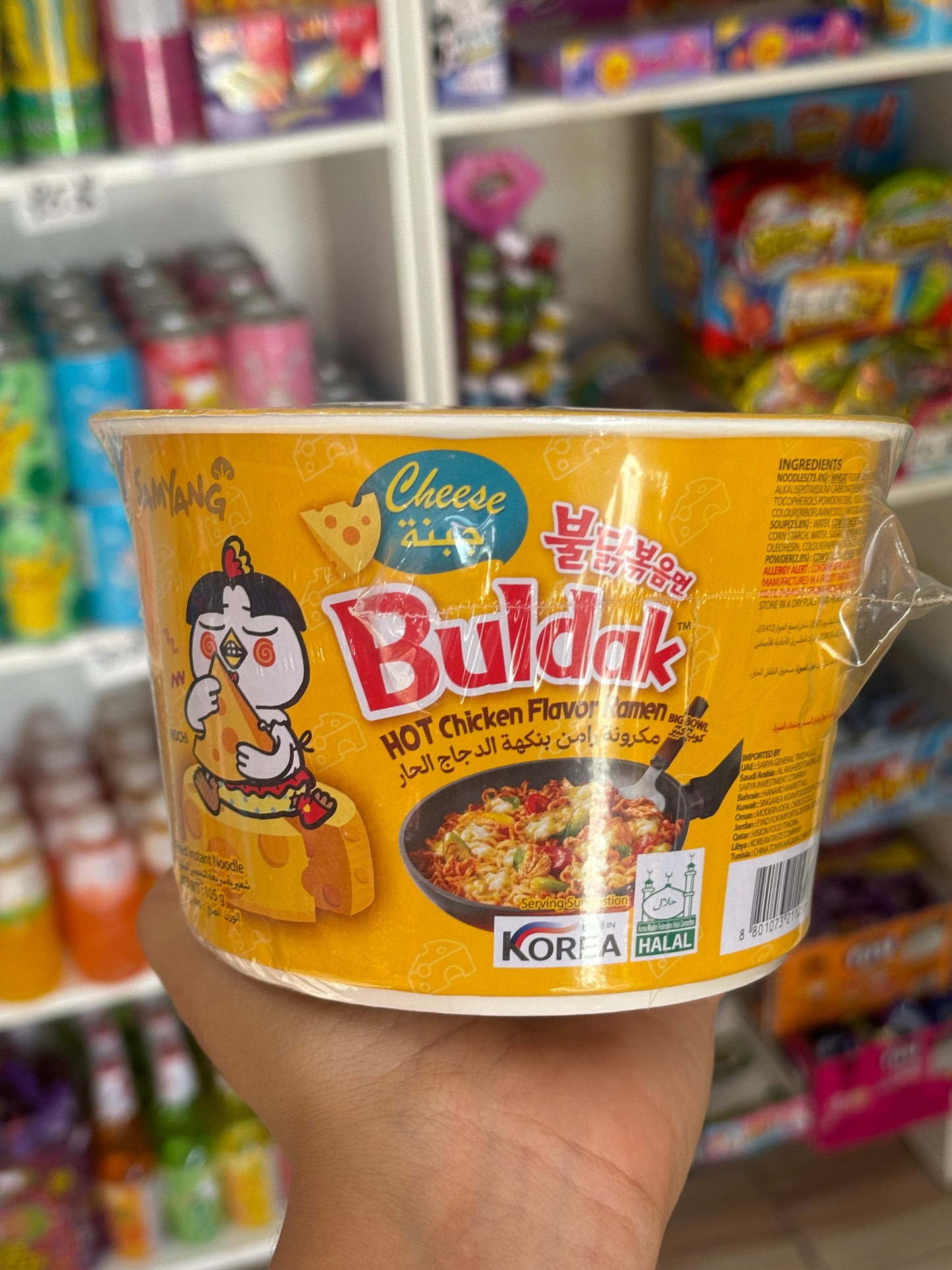 Big cup buldak noodels fromage spicy ramen nodls nouille-Girlzbox