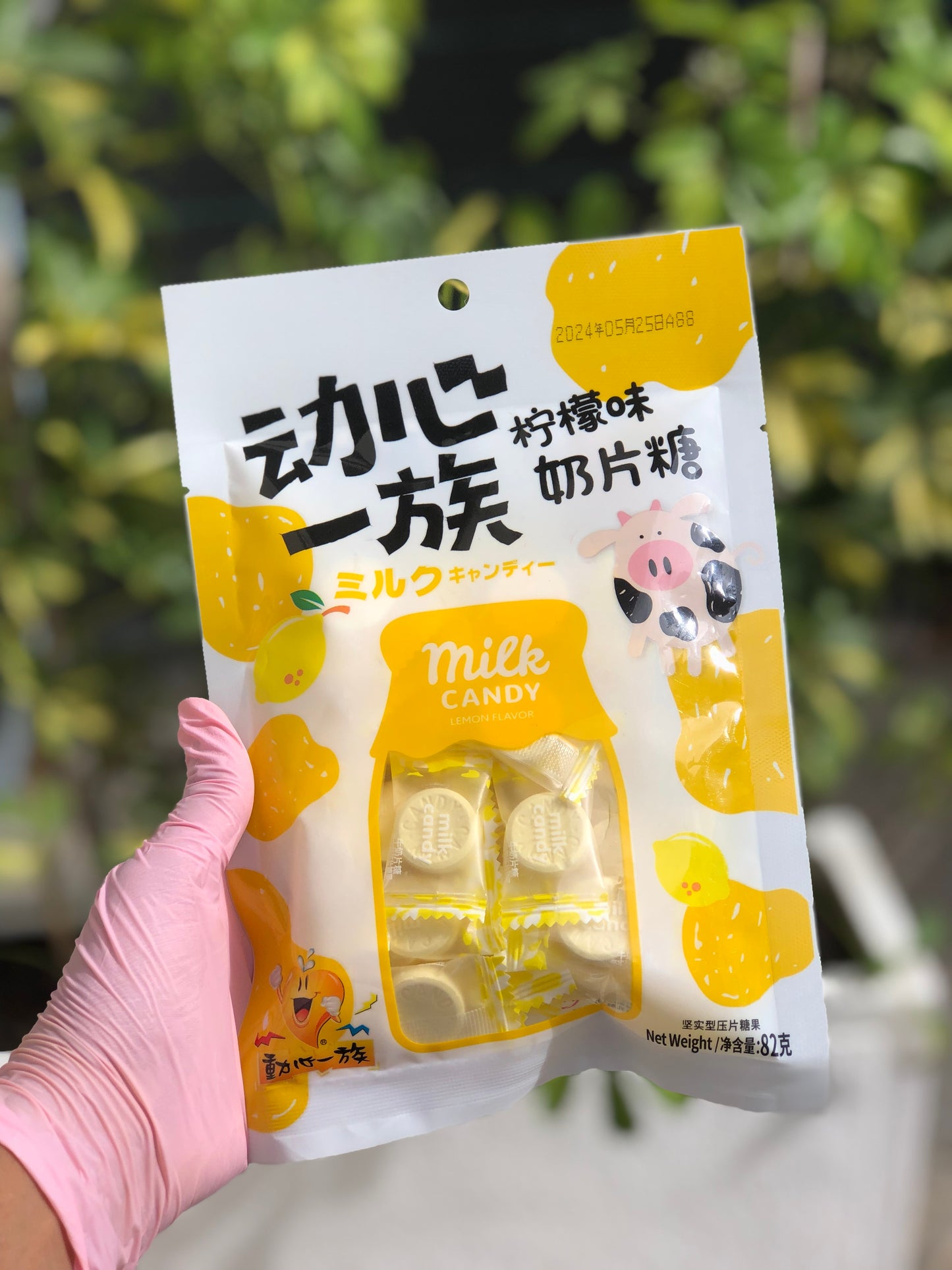 Asian bonbon Milk candies - 🍋