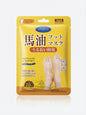 Masque soin des pieds - Girlzbox