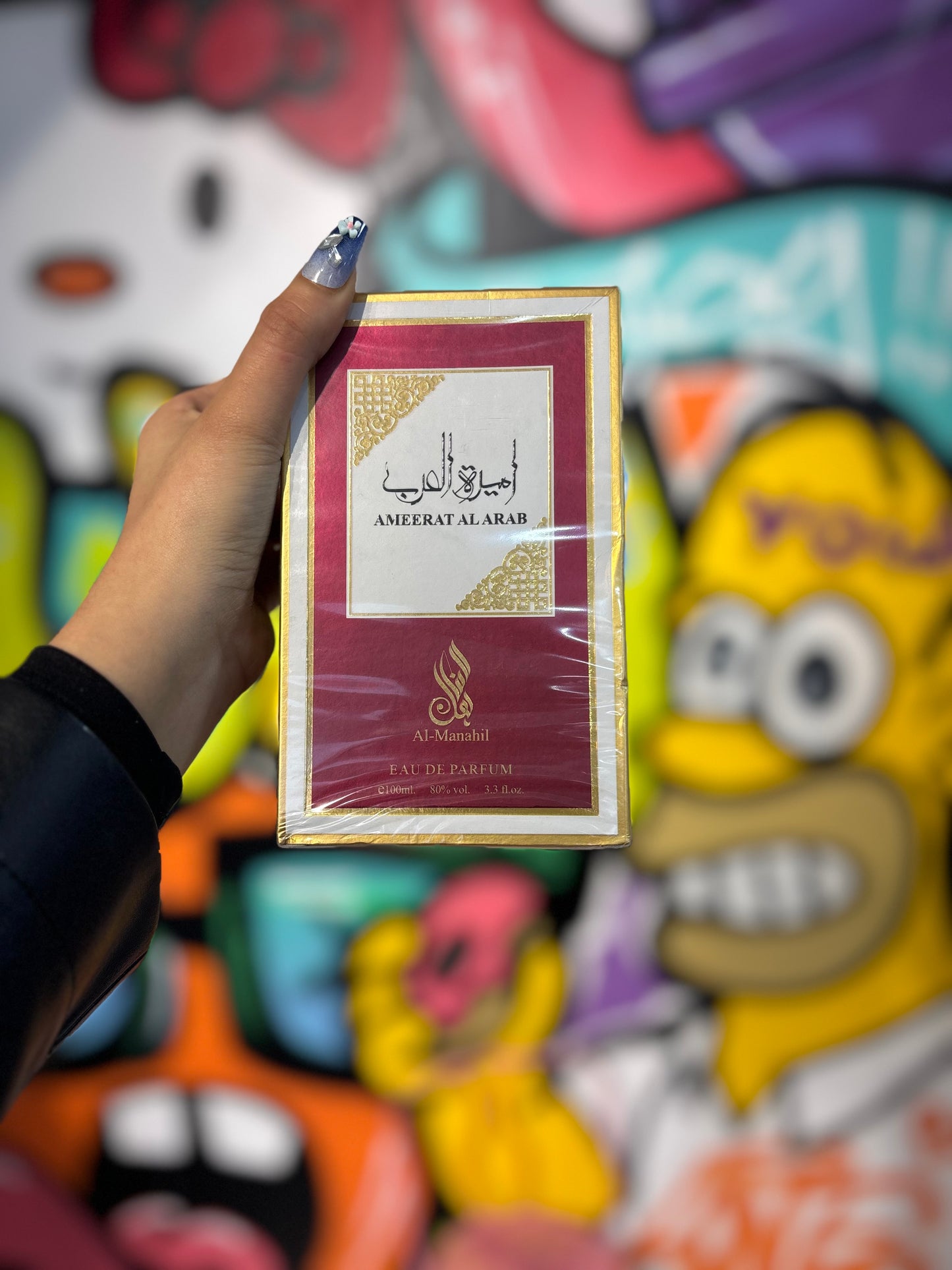 Parfum amirat al arab أميرة العرب - Girlzbox