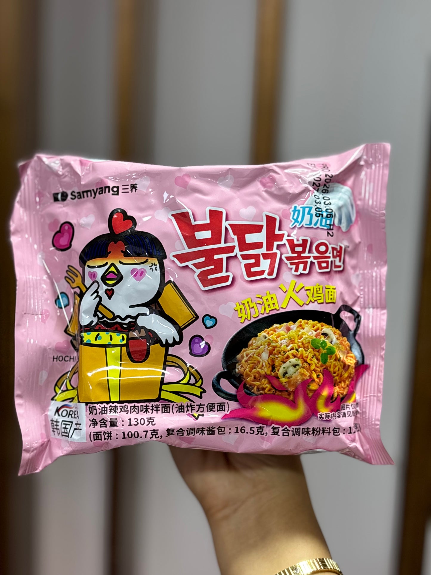 Noodels nouilles ramen samyang carbonara korea - Girlzbox