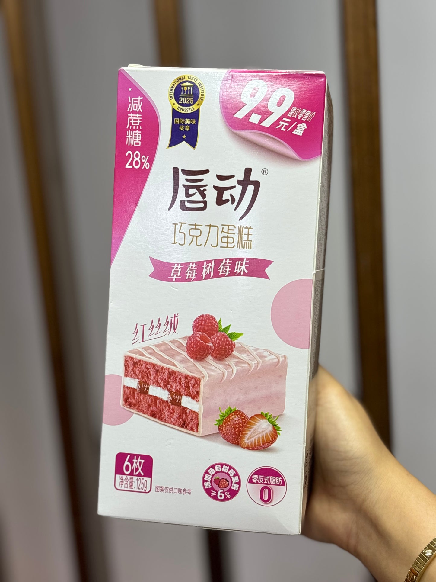 Cake moelleux strawberry k-drama asian snacks - Girlzbox