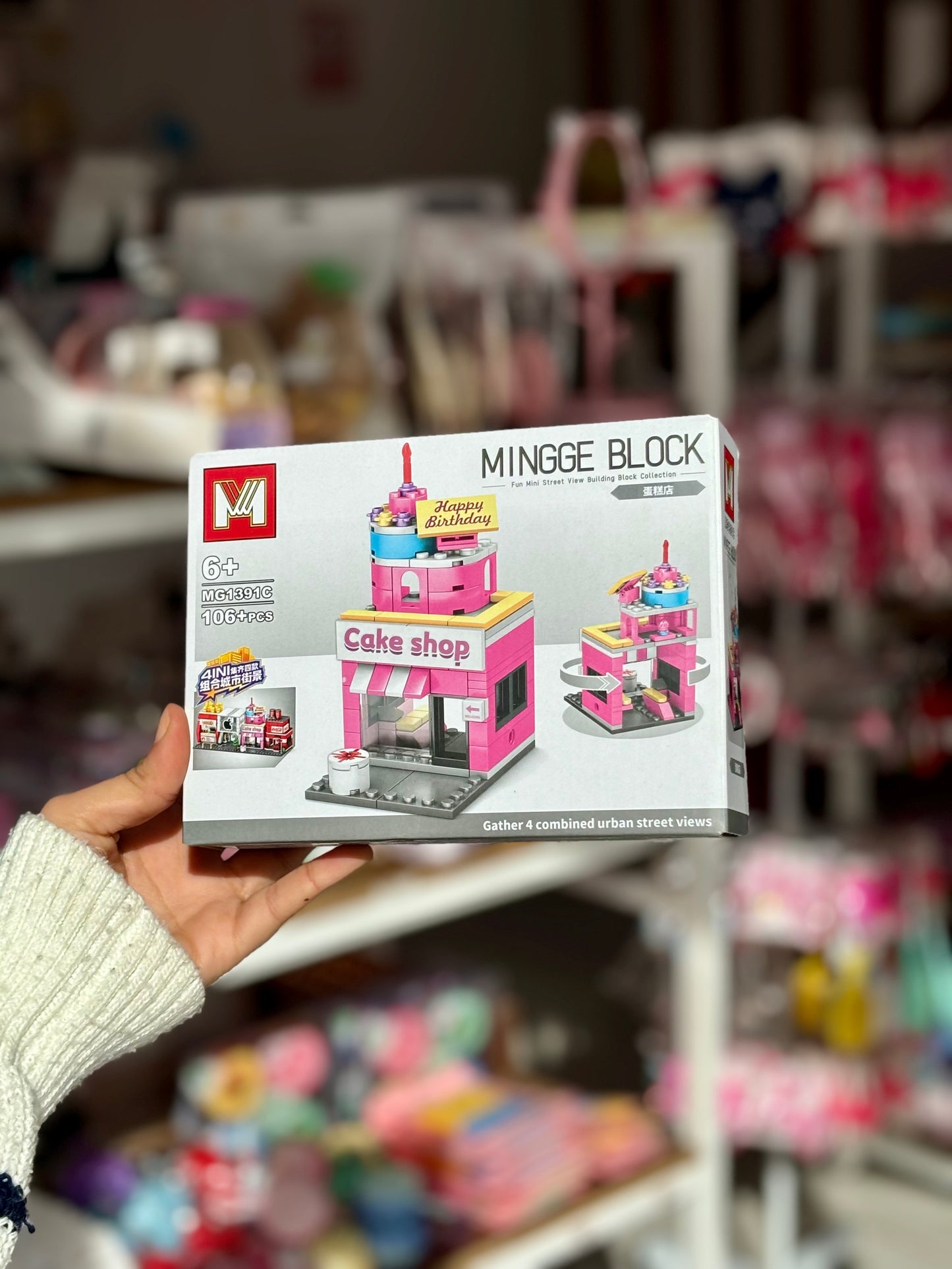 Miggle block cake shop jouet toys - Girlzbox