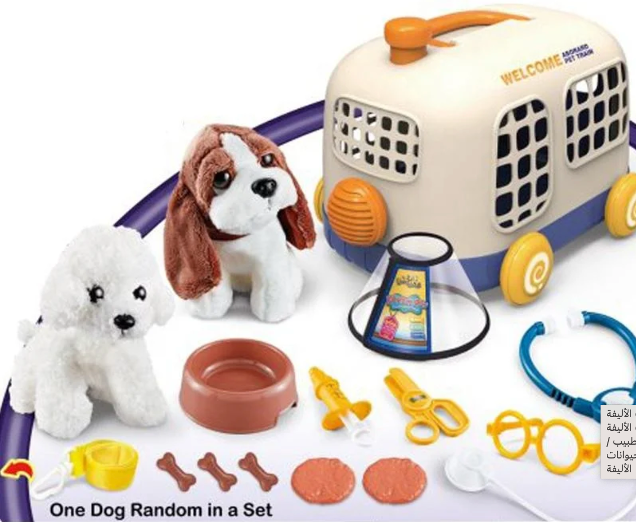 PROMOTION Lovely pet toys simulation éducatif pour enfants jouets - Girlzbox