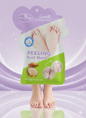 Masque peeling pour les pieds en argan يقشر الرجلين- Girlzbox