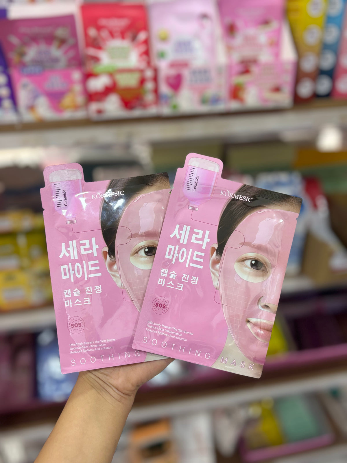 Masque apaisant en tissu (Soothing Mask)