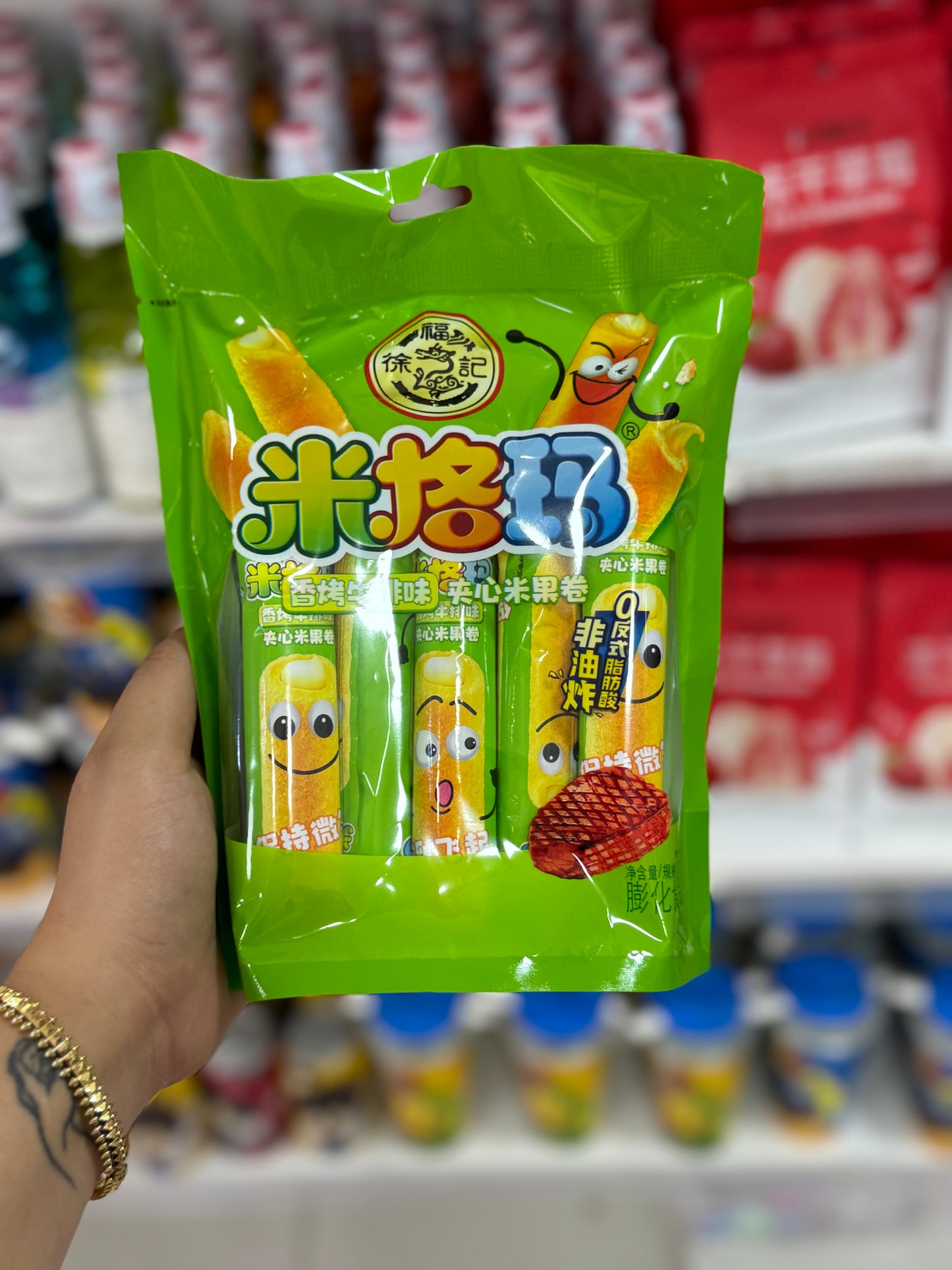 Pack biscuit salé goût de steak - Girlzbox
