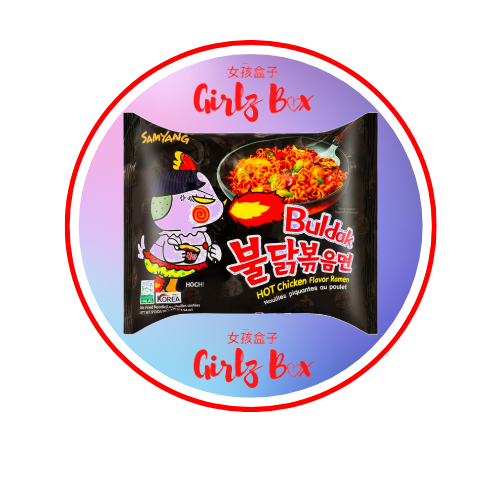 Nouilles Samyang piquant au poulet noodels - نودلز ساميانغ حارة بالدجاج