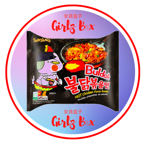 Nouilles Samyang piquant au poulet noodels - نودلز ساميانغ حارة بالدجاج