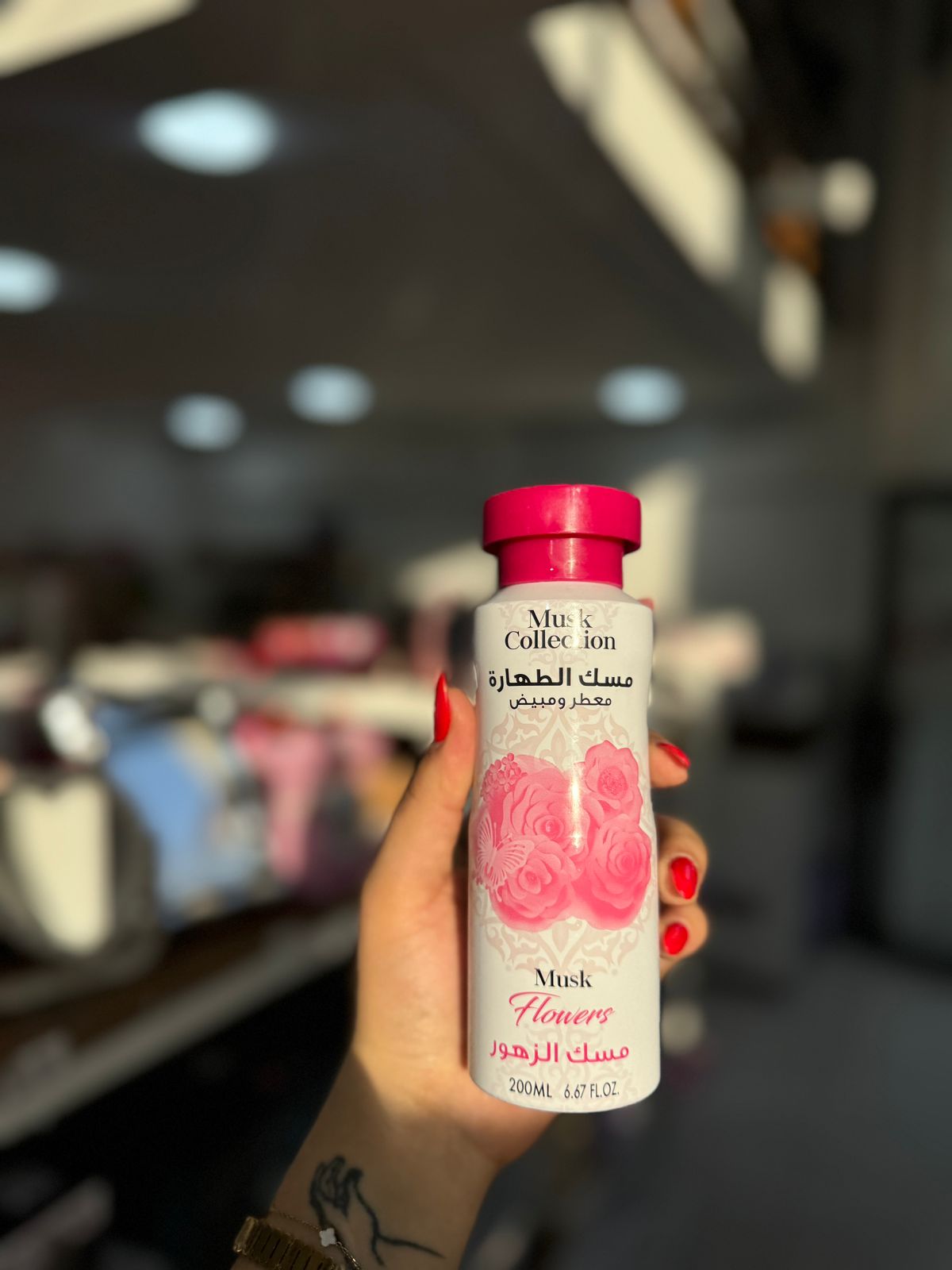 Musk collection brume parfumée pour le corps مسك الزهور