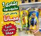 1=2 boba tea 1 acheté 1 bubble tea offert - Girlzbox
