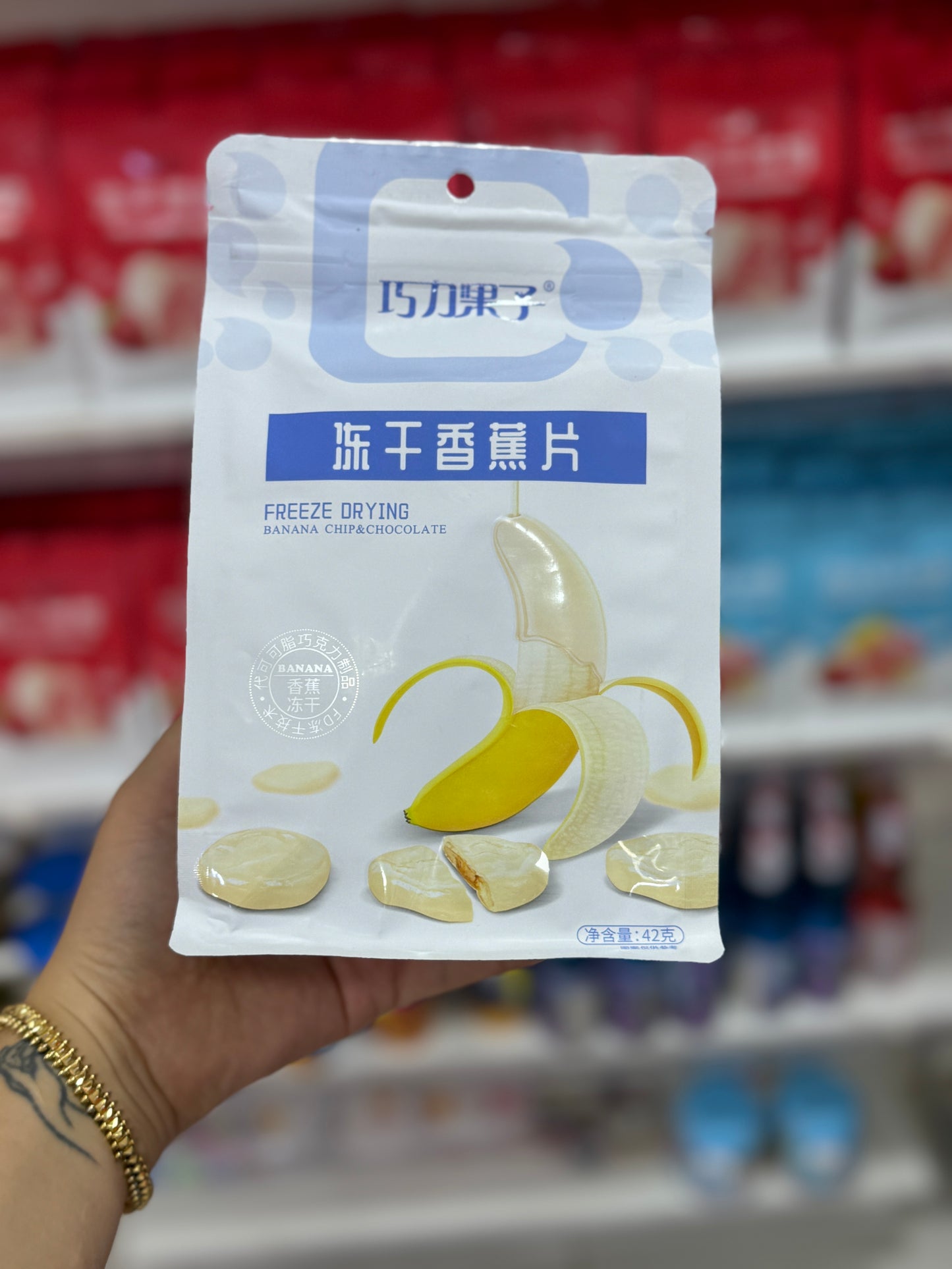 Dried fruits banane séchée à froid enrobé avec du chocolat blanc - Girlzbox
