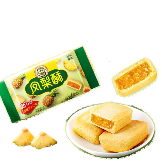 Biscuits croustillants à l'ananas de Hsu Fu Chi