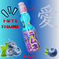 Boisson gazeuse hata Ramune Soda 200ml Halal asian korean food maroc - Girlz box