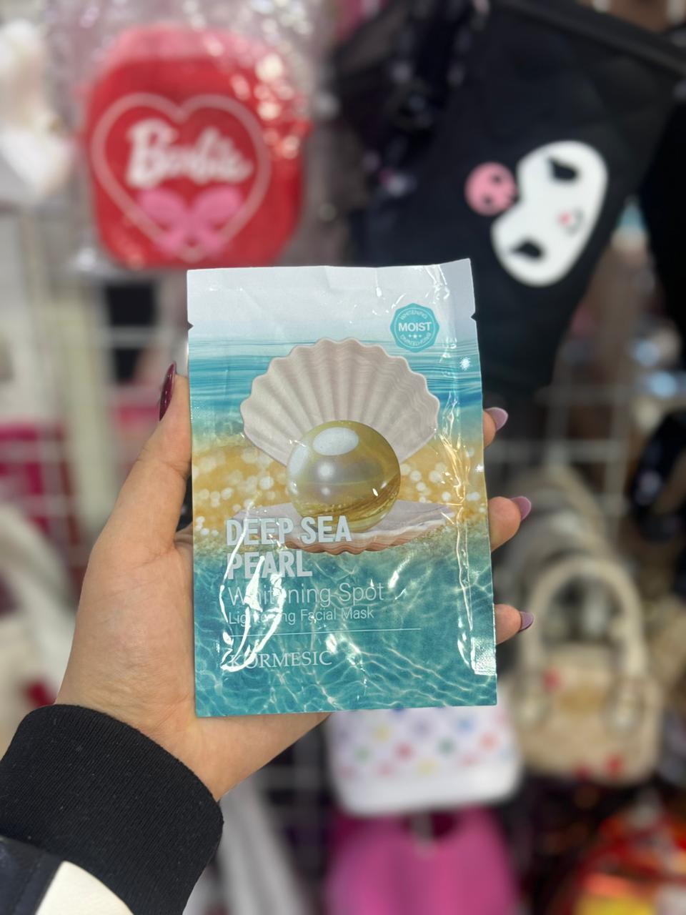 SHEET MASK MASQUE POUR LE VISAGE